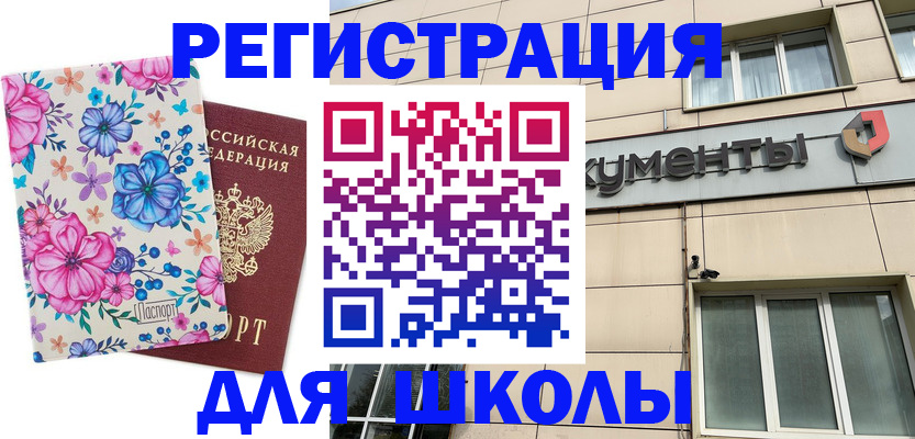 форма 3 в Шимановске